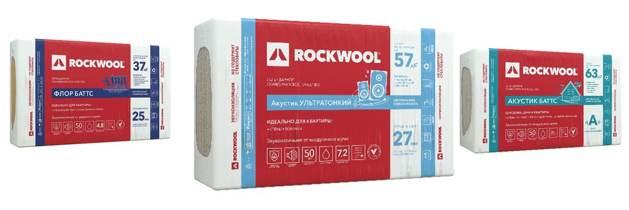 Компания ROCKWOOL представляет новый дизайн упаковки акустической линейки
