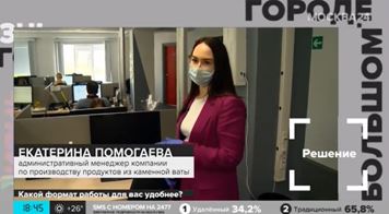 В маске, перчатках и с антисептиком в кармане: ROCKWOOL рассказал «Москва 24», как бизнес выходит из самоизоляции
