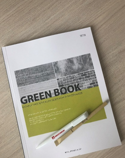 Каталог GREEN BOOK подтвердил экологическую безопасность материалов ROCKWOOL в четвертый раз