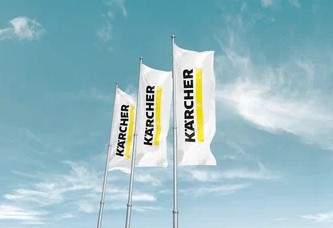 Структурные изменения в компании Kärcher